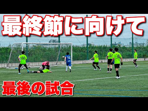 【サッカー VLOG】世界一のパントキックを持つGKに完全密着177