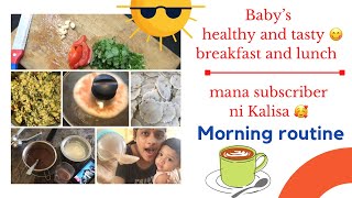 Morning routine || subscriber ni meet aiyanu 🥰 || healthy and tasty baby food || busyday