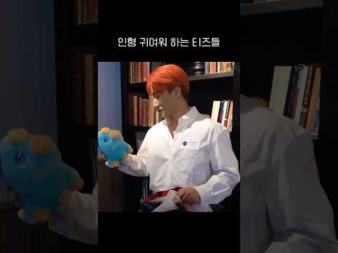 인형 귀여워 하는 티즈들 (feat.라이엇 게임즈 본사) #에이티즈 #ateez