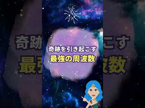 ↑↑↑↑↑↑ロング動画は上記のタイトルをクリックしてご覧ください。#shorts