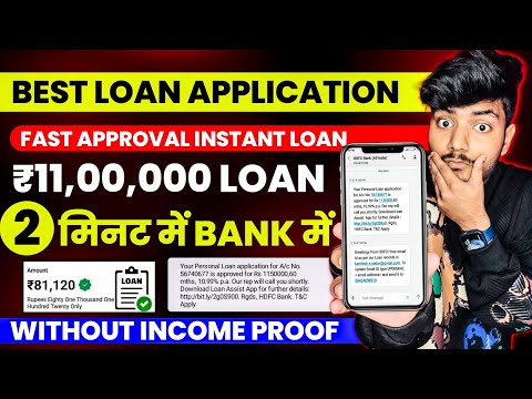 Best 3 Loan App | Loan App Fast Approval | Personal Loan App | Instant Loan App | Loan App