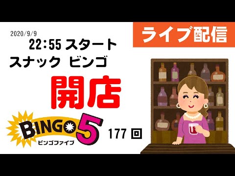 スナックビンゴ開店！ギャンブル母ちゃんと宝くじトーク