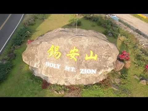 高雄《那瑪夏*世紀大峽谷*達卡努瓦神社遺跡*楠梓仙溪》2018 DJI SPARK 空拍 *FLYCA CLUB*空拍貓家族