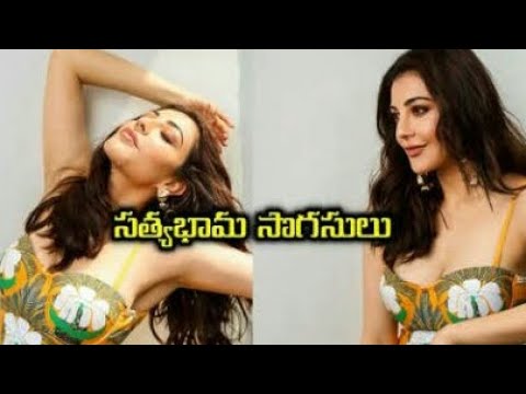 HEROINE KAJAL LATEST PHOTO SHOOT AFTER SATYA BAMA MOVIE #viral #kajalagarwal