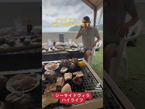 みなさーん　夏始まってますよ〜