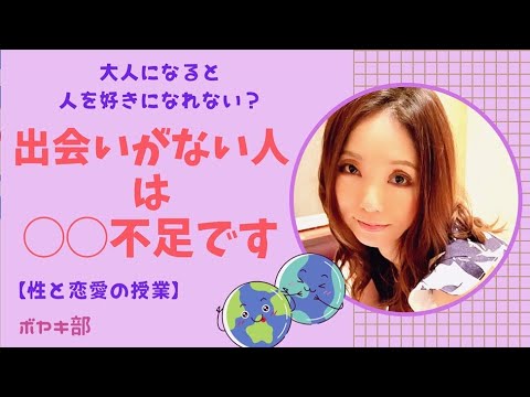 【大人の恋愛】出会いがないと悩んでいるあなたへ