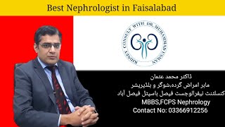 Best kidney specialist in Faisalabad