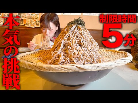 [Big eater] A serious challenge to finish 3kg of soba noodles in under 5 minutes [Mayoi Ebihara]