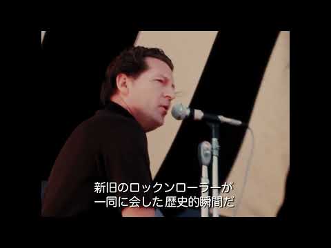 ジョン・レノンら出演の音楽フェス『リバイバル69 ～伝説のロックフェス～』公開記念特集 10月放送＆配信決定！