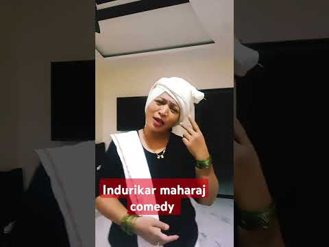 Indurikar maharaj comedy#indurikarmaharajcomedykirtan#indurikarshorts#rangkirtanache#funnymarathicom