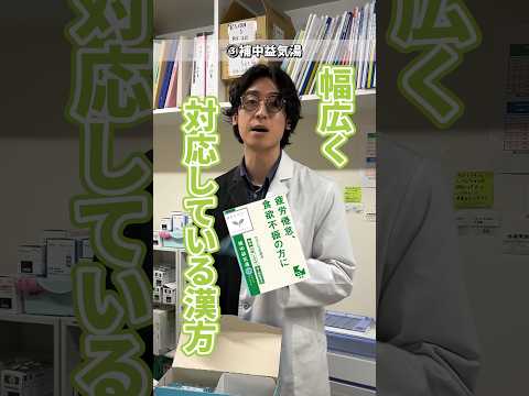 薬剤師がおすすめする疲労回復ビタミン剤#ビタミン　　#薬剤師