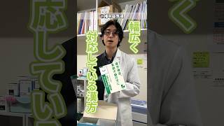 薬剤師がおすすめする疲労回復ビタミン剤#ビタミン　　#薬剤師