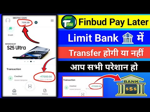 Finbud Pay Later | Pay Later App Malayalam | finbud pay | finbud loan app | pay later app | paylater