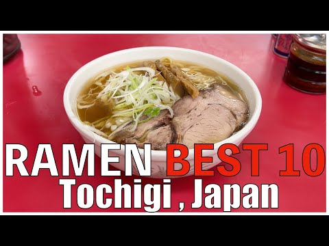 Best 10 Ramen Shops in Tochigi Tohoku ,  Japan 2023