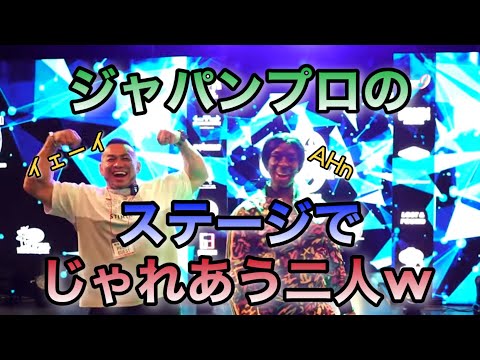 【山岸秀匡】ジャパンプロの舞台でお笑いをするアイリスとBIGHIDE【山岸秀匡/ビッグヒデ/切り抜き】