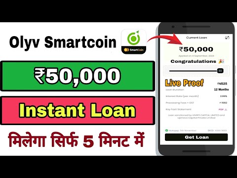 Olyv personal loan | ✅₹50000 loan approval | Smartcoin se loan kaise milega | Best loan app 2024