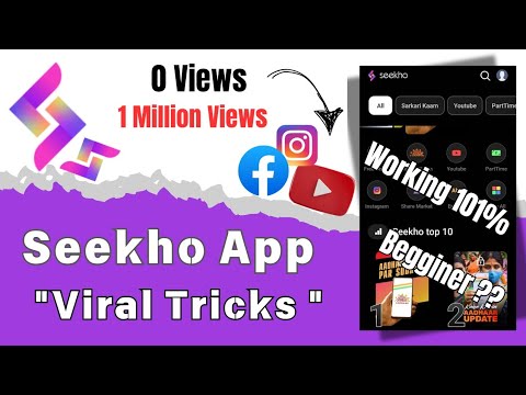 SEEKHO APP 0 TO HERO | SEEKHO APP DETAILED REVIEW | SEEKHO APP PAYMENT PROBLEM SOLVED 101%