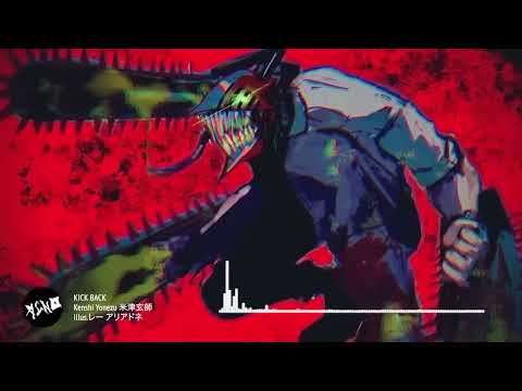 米津玄師 KICK BACK by Kenshi Yonezu With Lyrics [10 Hours]