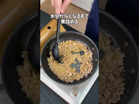 このおにぎり…手軽さと美味しさのバランスが最高すぎる…！！！