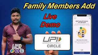 UPI Circle Payment in Tamil | How to Add Family Members in UPI Circle | Star Online