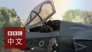 F-35B閃電II隱形式戰機抵達英國