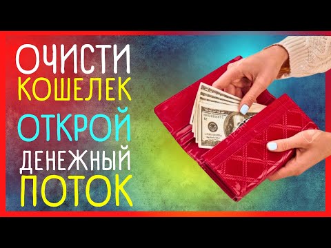 100 % Денежный магнит. Простой ритуал для привлечения финансов | Приметы Советы