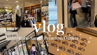 【VLOG】神戸三田プレミアムアウトレットでお買い物🎵- shopping at outlet mall 🛍️✨