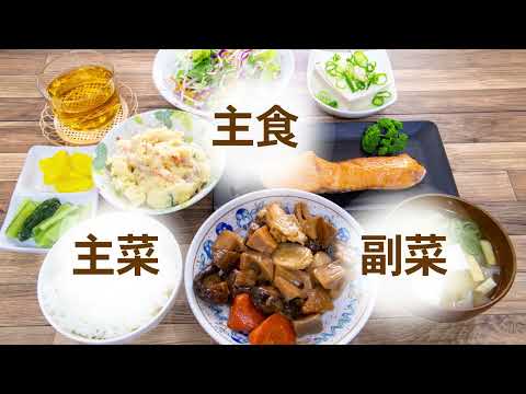 おおいた食（ごはん）の日SCHOOLオンライン教室