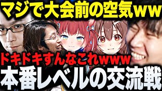 【面白まとめ】本番レベルの緊張感で繰り広げる激戦から目が離せないかZOOの子チームのスト6CRカップまとめ【三人称/ドンピシャ/釈迦/戌神ころね/赤見かるび/かずのこ/スト6/切り抜き】