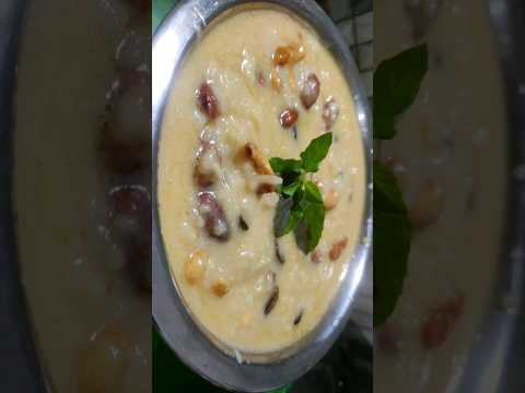 Ksheerannam #shorts #fullrecipe #rice #sweet #easyrecipe #trendingshorts