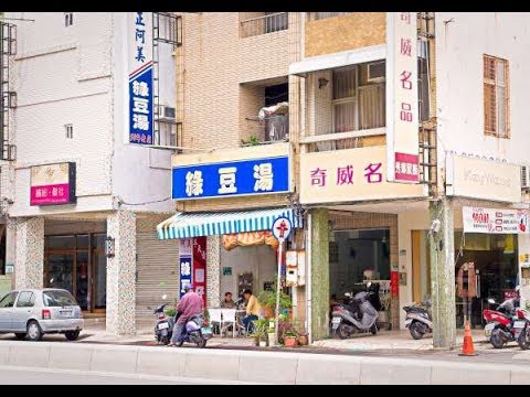 [North District] Shijia Amei Mung Bean Soup (Ximen Main) (Gourmet)