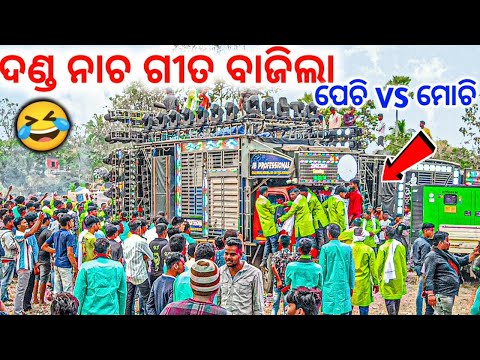 DJ JB PROFESSIONAL NEW SETUP PLAY DANDA NACHA GITA | JB DJ FULL SETUP | DHENKANAL DJ