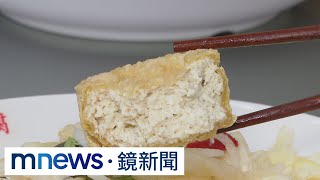 【獨家】花蓮知名臭豆腐插旗台北　居民反映味道重、價格貴｜#鏡新聞