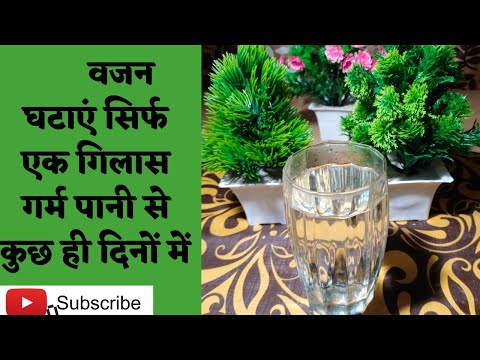 motapa ghatane ke tarike/motapa ghatane ke upay/weight loss karne ke tarike/dubale hone ke upay