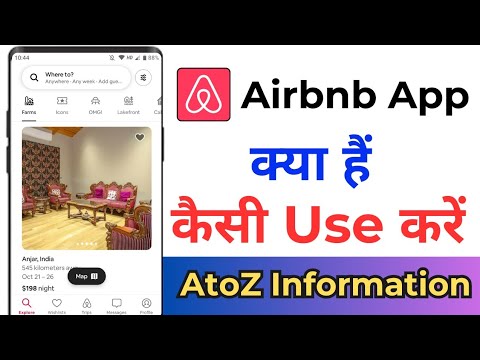 How To Use Airbnb App ! Airbnb App Kaise Use Kare ! Airbnb Kaise Use Kare ! Airbnb App