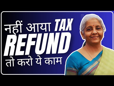 जल्द ही आने वाला है ITR Refund ft @skillvivekawasthi