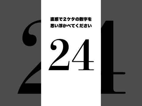 次にやるべき行動がわかる心理テスト