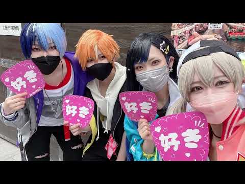 【プロセカ】アコスタ道頓堀CDEF×ビビバス【コスパフォ】