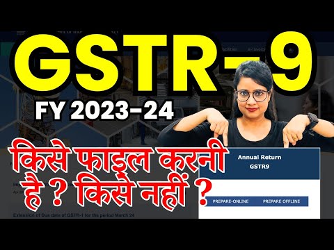 Not want to file GSTR 9/9C? know When | GSTR-9 FY 2023-24 | GSTR-9C FY 2023-24