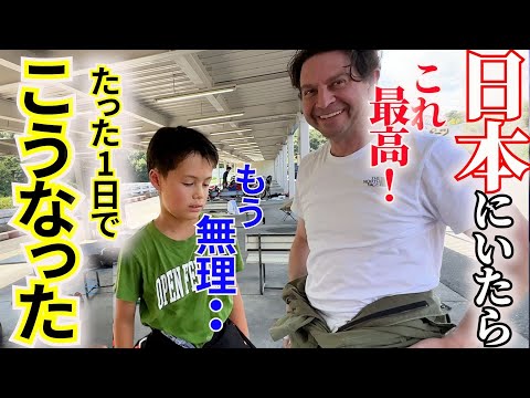 唖然！！息子の夢をサポート中に起きた日本来日中の旦那の変化とは？国際結婚｜バイリンガルキッズ