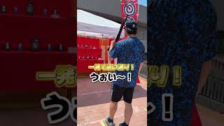 【プロ野球選手が射的やってみた！】隅田知一郎投手は射的名人だった！？