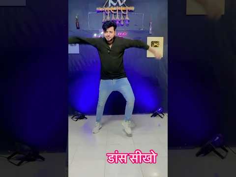 शादी के लिए हरियाणवी डांस सीखे #easydancestep #easysteps #haryanvidancevideo