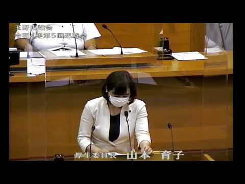 玉野市議会　令和４年第５回臨時会（６月23日）