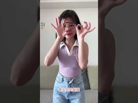 「不用皮帶」如何好好扣好牛仔褲👖？#shorts