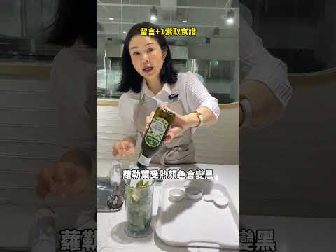 坊間流傳！青醬不變黑方法大實驗 - 3