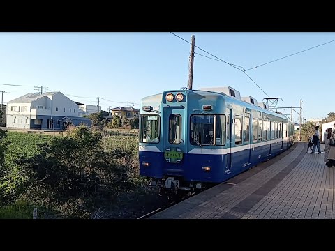 銚子電鉄(犬吠駅)