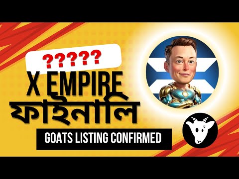 X Empire ট্রানজেকশন না করলে পেমেন্ট পাবেন? X Empire airdrop claim. Goats listing update.