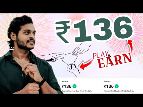 PLAY & EARN MONEY INSTANT/ ₹136 Live withdraw by Renjitechie/ 2024