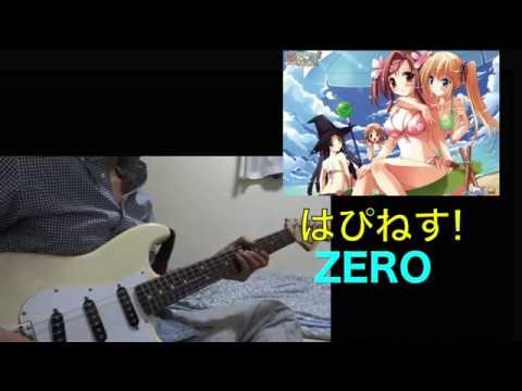 漢のギターソロ集 (アニメ・ゲーム・声優) Part 1