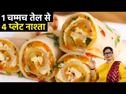 10 Min में बनाये थाली भर के ढेर सारा नाश्ता | Suji Ka Nasta | Khandvi, Nashta, Tiffin, Party Snacks